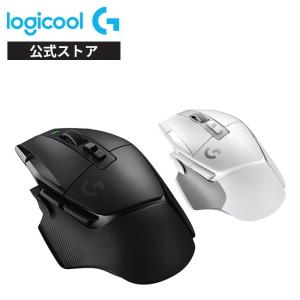 ワイヤレス ゲーミングマウス Logicool G G502 X LIGHTSPEED