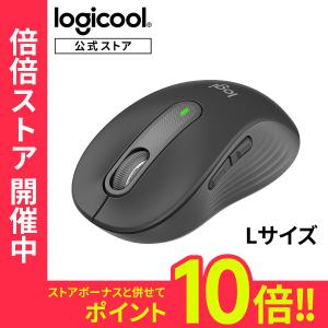 マウス ロジクール Signature M650LGR ワイヤレスマウス Bluetooth Logi Bolt M650 無線 グラファイト 国内正規品｜ロジクール公式ストア