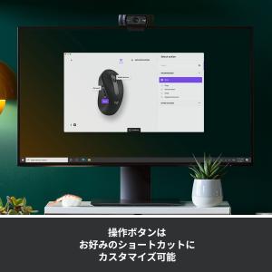 マウス ワイヤレスマウス ロジクール M650...の詳細画像3