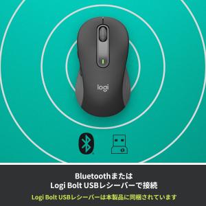マウス ワイヤレスマウス ロジクール M650...の詳細画像4