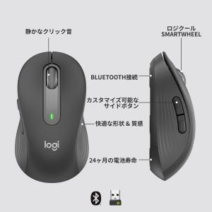 マウス ワイヤレスマウス ロジクール M650...の詳細画像5