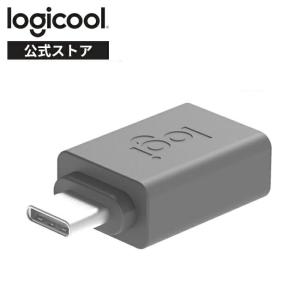 ロジクール Logicool USB-C-A アダプター CAA1 正規品｜logicool