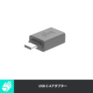 ロジクール Logicool USB-C-A ...の詳細画像1
