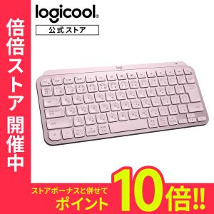 キーボード ロジクール ワイヤレスキーボード KX700 MX KEYS mini 充電式 bluetooth Unifying 非対応 無線 テンキーレス KX700RO ローズ 国内正規品