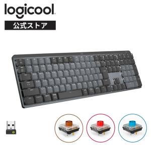 6/16 発売予定 キーボード メカニカル ロジクール KX850FT MX MECHANICAL ワイヤレス テンキー 茶軸 タクタイル Logi Bolt Bluetooth 無線 国内正規品