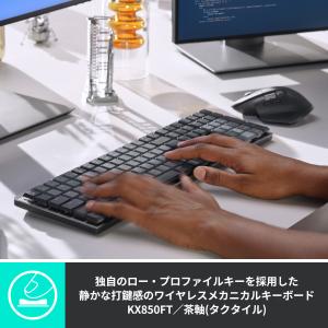 キーボード メカニカルキーボード ロジクール ...の詳細画像1
