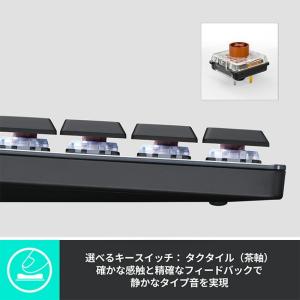 キーボード メカニカルキーボード ロジクール ...の詳細画像2