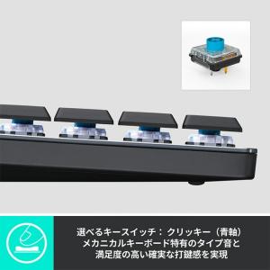 キーボード メカニカルキーボード ロジクール ...の詳細画像4