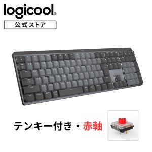 6/16 発売予定 キーボード メカニカル ロジクール KX850FL MX MECHANICAL ワイヤレス テンキー 赤軸 リニア Logi Bolt Bluetooth 無線 国内正規品