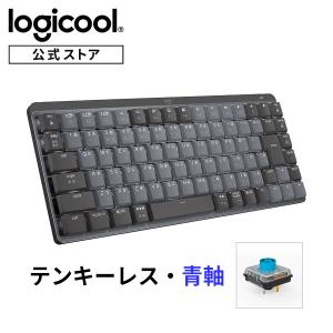 6/16 発売予定 キーボード メカニカル ロジクール KX850CC MX MECHANICAL ワイヤレス テンキーレス 青軸 クリッキー Logi Bolt Bluetooth 無線 国内正規品