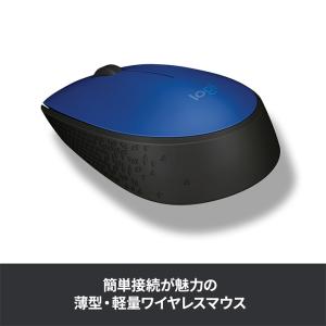 マウス ワイヤレスマウス ロジクール M171...の詳細画像1