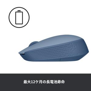 マウス ワイヤレスマウス ロジクール M171...の詳細画像5