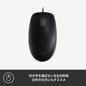 マウス 有線マウス ロジクール M110sn ...の詳細画像3