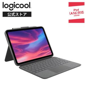 ロジクール iPad 10.9インチ 最新 第10世代対応 トラックパッド付き 着脱式 キーボードケース Combo Touch iK1059GRA 正規品 2年間無償保証