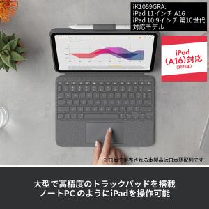 iPad キーボード ケース ロジクール Co...の詳細画像1