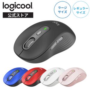 ワイヤレス マウス ロジクール Signature M750 6ボタン レギュラー ラージ 2サイズ Bluetooth Logi Bolt 静音 正規品 2年間無償保証