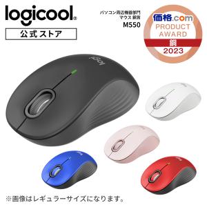 ワイヤレス マウス ロジクール Signature M550M M550L 3ボタン レギュラー ラージ 2サイズ Bluetooth Logi Bolt 静音 正規品 2年間無償保証