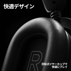 8/19迄特価 ゲーミングヘッドセット Log...の詳細画像4
