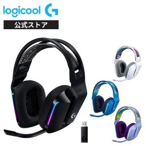 G733 G733-BKr ヘッドセット Logicool G