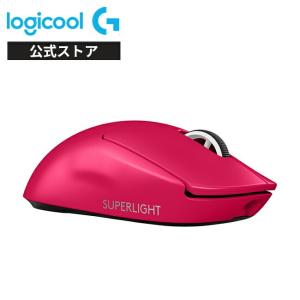 ワイヤレス ゲーミング マウス Logicool G PRO X SUPERLIGHT 2 LIGHTSPEED 軽量 LIGHTFORCE G-PPD-004WL-MG マゼンタ 正規品 2年間無償保証