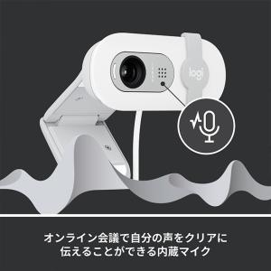 Webカメラ ロジクール BRIO 100 C...の詳細画像4