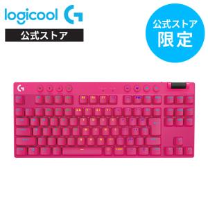 ワイヤレス ゲーミング キーボード Logicool G PRO X TKL テンキーレス タクタイル マゼンタ 日本語配列 G-PKB-003WL-TCMG 正規品 2年間無償保証