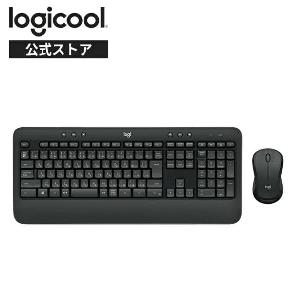 ワイヤレスマウス キーボード セット ロジクール MK540 ワイヤレスコンボ USB接続 テンキー...