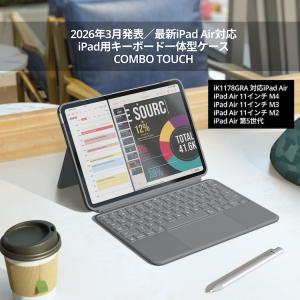 iPad キーボード ケース ロジクール Co...の詳細画像1