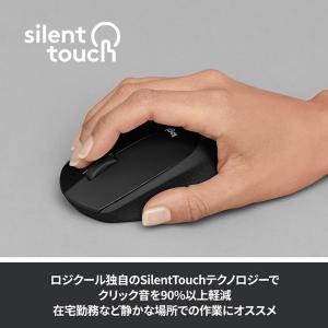 マウス ワイヤレスマウス ロジクール M331...の詳細画像2
