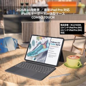 iPad キーボード ケース ロジクール Co...の詳細画像1