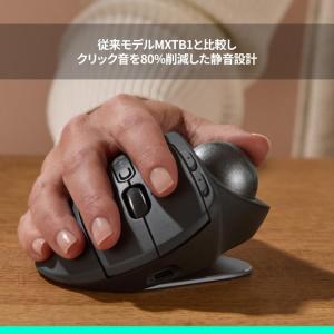 ロジクール MX ERGO S MXTB2 ト...の詳細画像2