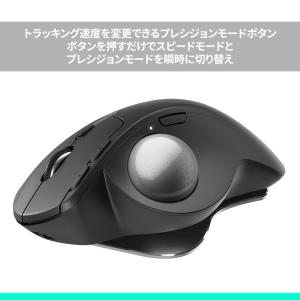 ロジクール MX ERGO S MXTB2 ト...の詳細画像5