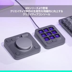 ロジクール MX クリエイティブ コンソール ...の詳細画像1