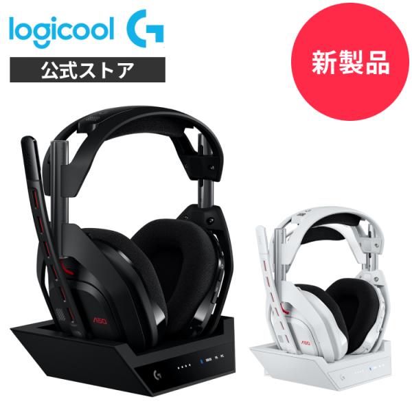 Logicool G ASTRO A50 LIGHTSPEED ワイヤレス ゲーミングヘッドセット ...