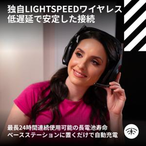 ゲーミングヘッドセット + ベースステーション...の詳細画像5