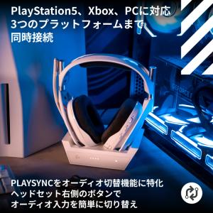 ゲーミングヘッドセット + ベースステーション...の詳細画像2