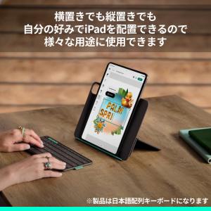 iPad キーボード ケース ロジクール Fl...の詳細画像4