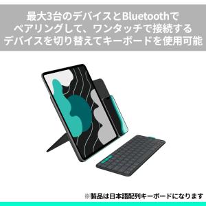 iPad キーボード ケース ロジクール Fl...の詳細画像5