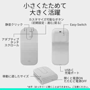 ワイヤレスマウス 折りたたみ式 ロジクール M...の詳細画像3