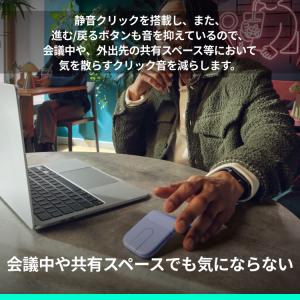 ワイヤレスマウス 折りたたみ式 ロジクール M...の詳細画像5