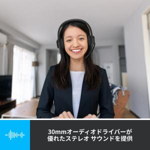 ヘッドセット ロジクール H390RC 有線 ...の詳細画像1