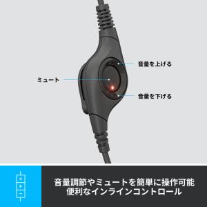 ヘッドセット ロジクール H390RC 有線 ...の詳細画像3