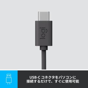 ヘッドセット ロジクール H390RC 有線 ...の詳細画像4