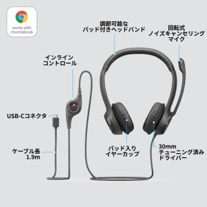 ヘッドセット ロジクール H390RC 有線 ...の詳細画像5
