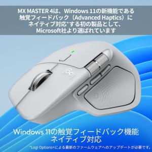 マウス ワイヤレスマウス ロジクール MX24...の詳細画像1