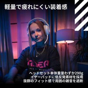 ゲーミングヘッドセット Logicool G ...の詳細画像2