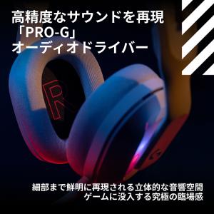 ゲーミングヘッドセット Logicool G ...の詳細画像4