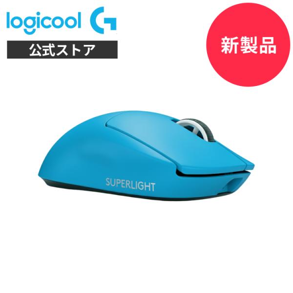 ゲーミングマウス Logicool G G-PPD-004WL PRO X SUPERLIGHT 2...