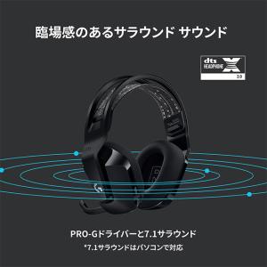 ゲーミングヘッドセット Logicool G ...の詳細画像3