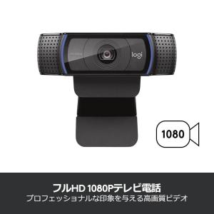 Webカメラ ロジクール C920na フルH...の詳細画像2